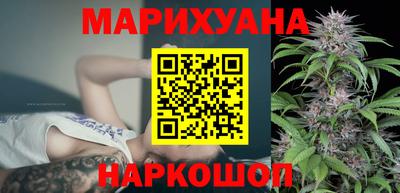 каннабис Краснознаменск