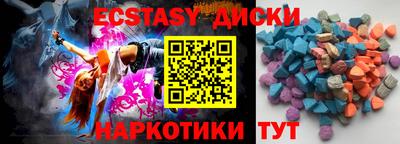 каннабис Краснознаменск