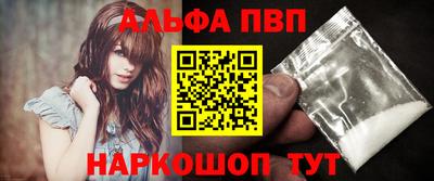каннабис Краснознаменск
