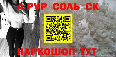 каннабис Краснознаменск