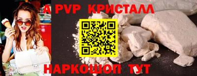 круглые Краснокаменск