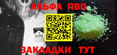COCAINE Краснодар