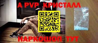 COCAINE Краснодар