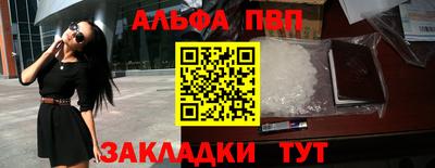 COCAINE Краснодар
