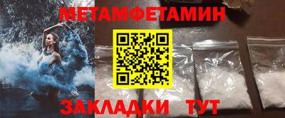 круглые Краснокаменск