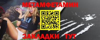 COCAINE Краснодар
