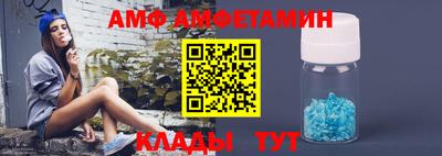 альфа пвп VHQ Абинск