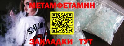 COCAINE Краснодар