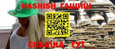 каннабис Краснознаменск