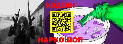 круглые Краснокаменск