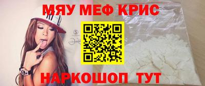 каннабис Краснознаменск