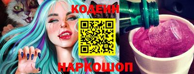 круглые Краснокаменск