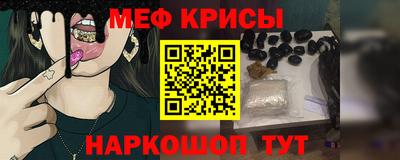 каннабис Краснознаменск