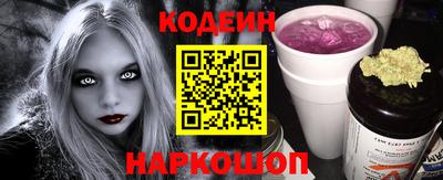 круглые Краснокаменск