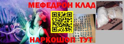 COCAINE Краснодар