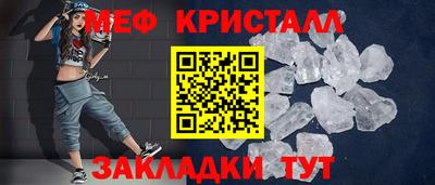 круглые Краснокаменск