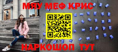 COCAINE Краснодар