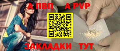COCAINE Краснодар