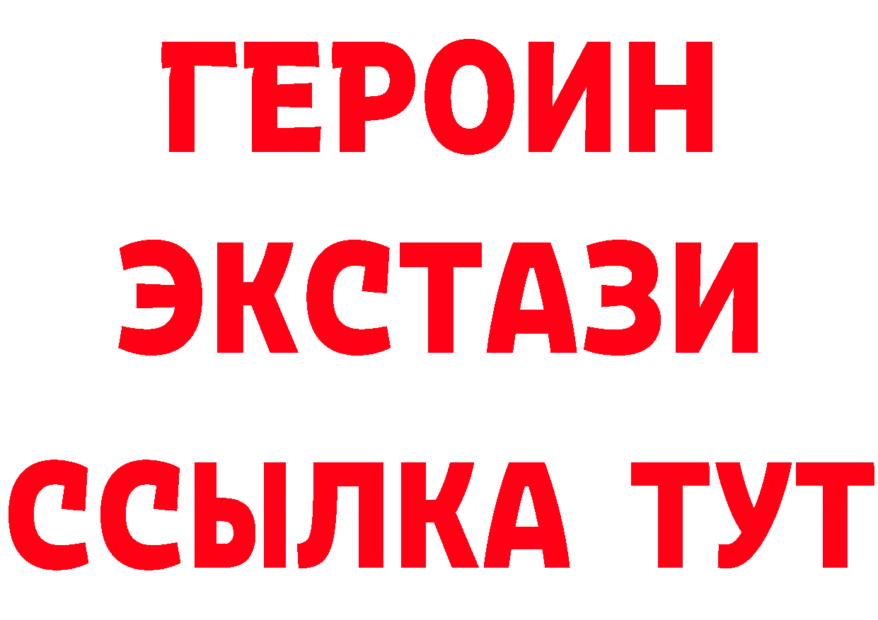 Виды наркоты это как зайти Геленджик