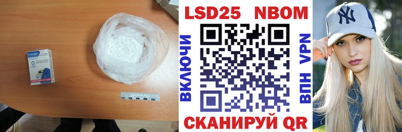 блэк спрут ONION  Геленджик  ЛСД экстази кислота 