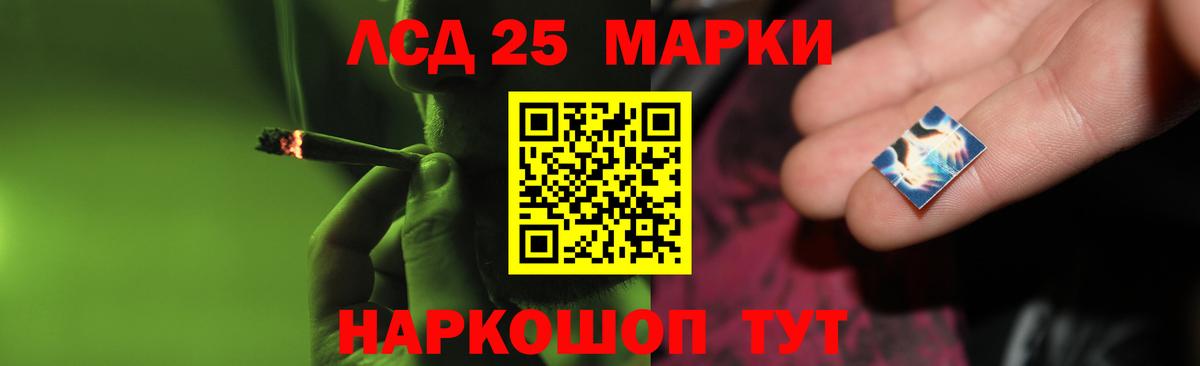 Лсд 25 экстази кислота  Вход с VPN  Лсд 25 экстази  Геленджик 