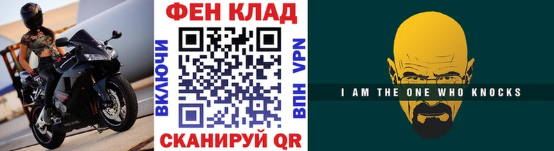 МЕТАМФЕТАМИН пудра  Геленджик 