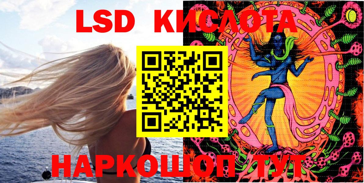Марки N-bome 1,5мг  Марки N-bome 1,5мг  Геленджик  Наркотические марки  Вход с VPN 