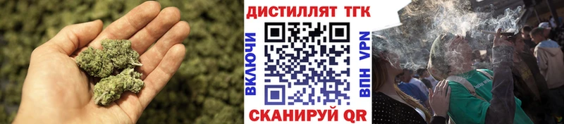 ТГК вейп с тгк  наркотики  Геленджик 
