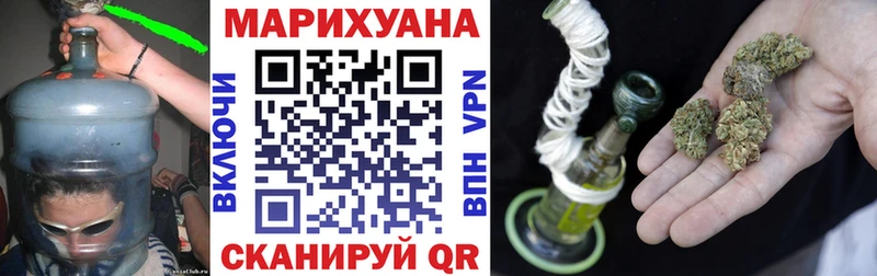 Конопля планчик  Геленджик 