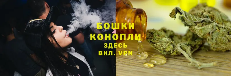 продажа наркотиков  Геленджик  Шишки марихуана Ganja 