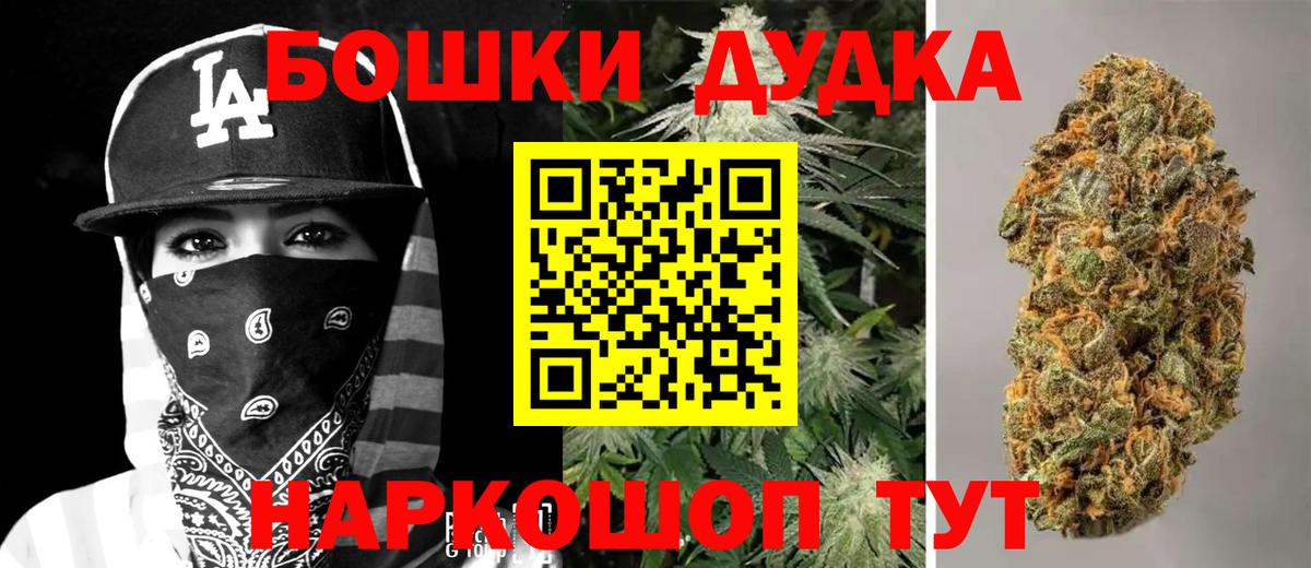 Шишки марихуана VHQ  Марихуана SATIVA & INDICA  Геленджик  Вход с VPN  Марихуана планчик 
