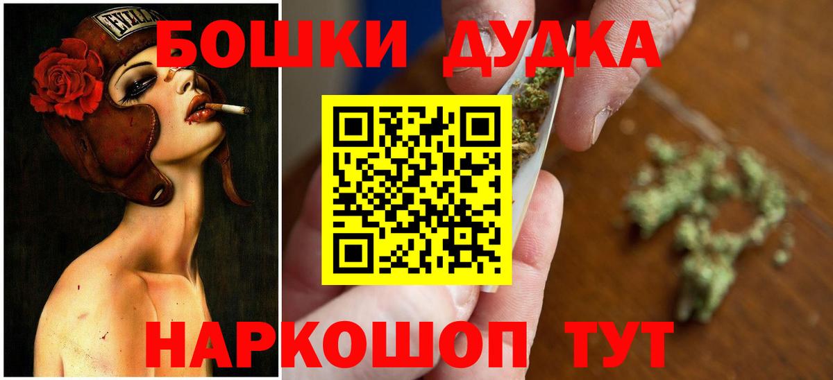 Каннабис тримм Геленджик